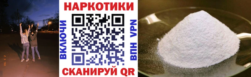 Купить наркотик аптеки Челябинск Псилоцибиновые грибы КОКАИН Меф Канабис Метадон ГАШИШ