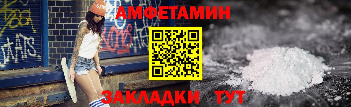 АМФ Premium Челябинск