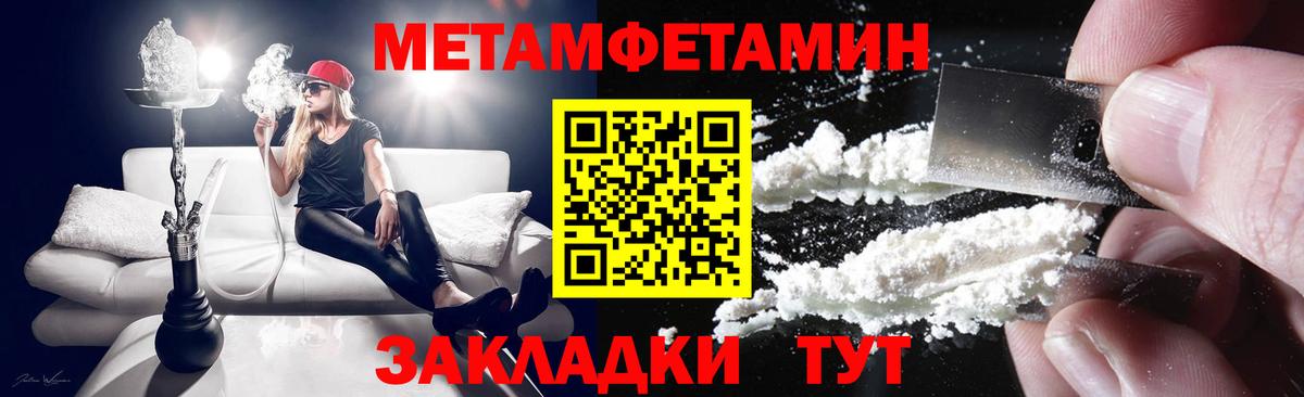 АМФ VHQ  Вход с VPN  Челябинск 