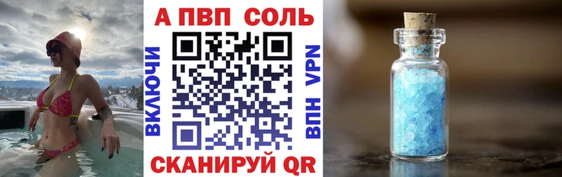 А ПВП мука  Челябинск 