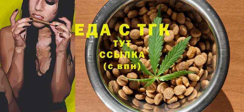 Canna-Cookies конопля  купить   Челябинск 