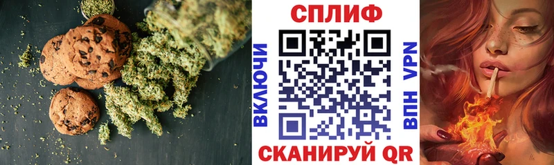 Cannafood конопля Челябинск