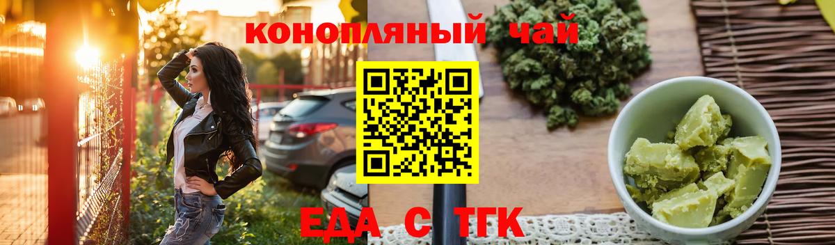 Лсд 25  MDMA  A-PVP СОЛЬ   Вход с VPN  Мефедрон   Челябинск  ГАШИШ  МАРИХУАНА 