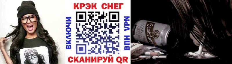 КОКАИН Колумбийский Челябинск
