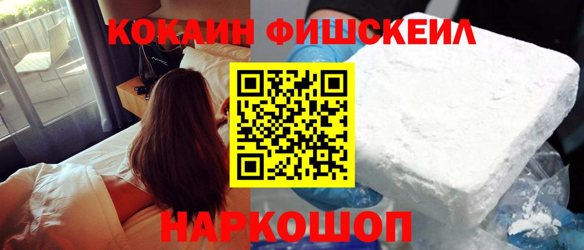 Cocaine Эквадор Челябинск