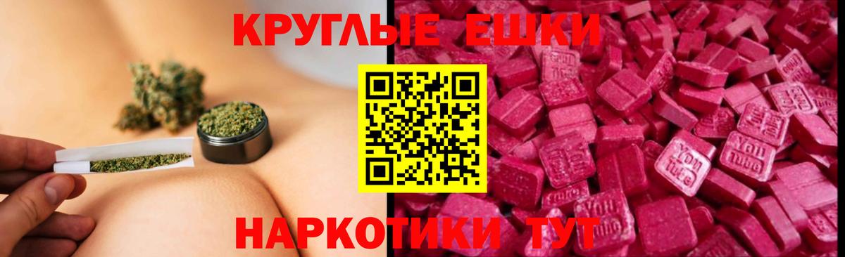 Ecstasy бентли  ЭКСТАЗИ  Челябинск  Ecstasy бентли  Вход с VPN 