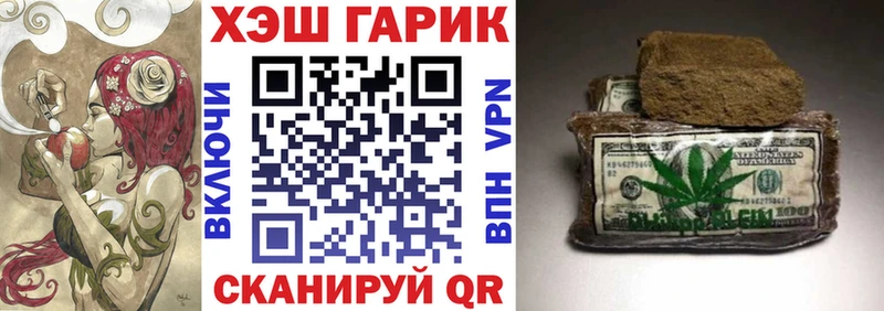 Гашиш hashish  mega как зайти  Челябинск 