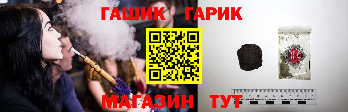 купить закладку  ГАШИШ Cannabis  Вход с VPN  Челябинск  ГАШИШ Ice-O-Lator 