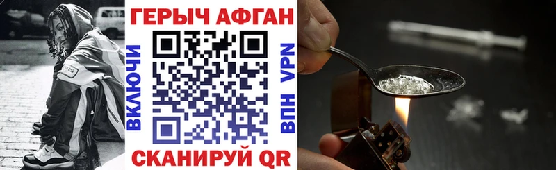 ГЕРОИН VHQ  наркошоп  Челябинск 