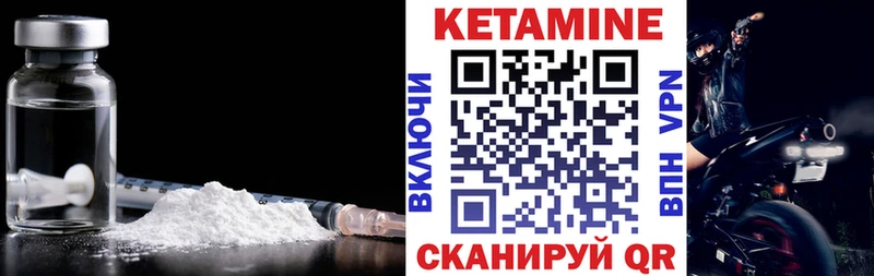 ссылка на мегу онион  Челябинск  КЕТАМИН ketamine 