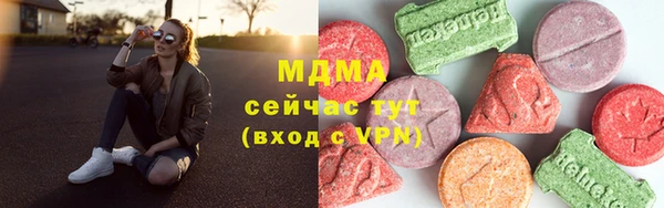 MDMA Балахна