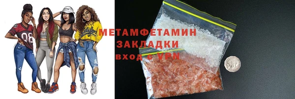 MDMA Premium VHQ Куйбышев