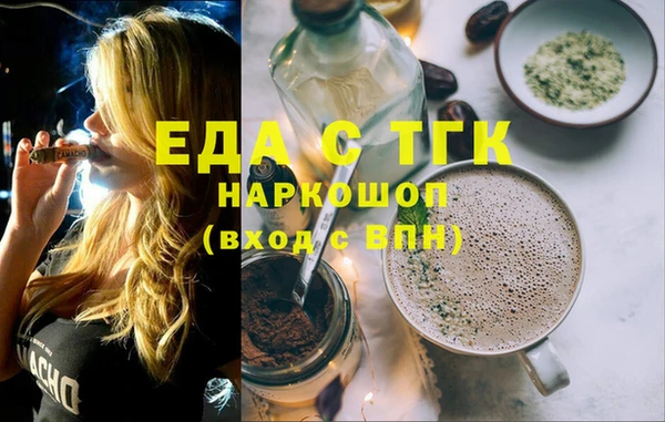 стафф Кулебаки