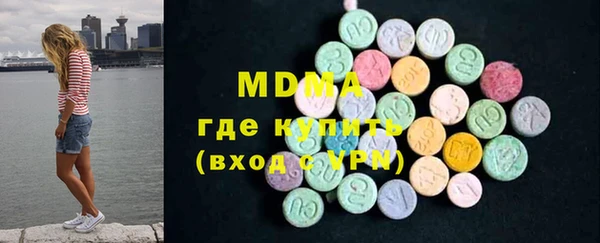 стафф Кулебаки
