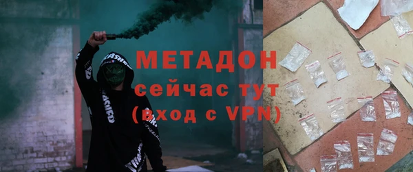 стафф Кулебаки