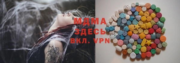 стафф Кулебаки