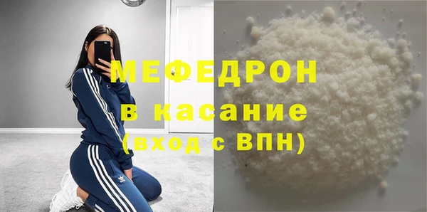 MDMA Балахна