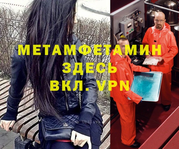 стафф Кулебаки