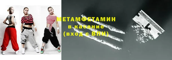 альфа пвп Красноперекопск