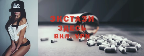стафф Кулебаки