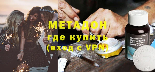 MDMA Premium VHQ Куйбышев