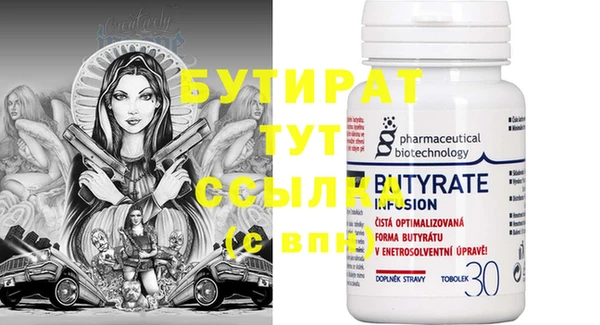 стафф Кулебаки
