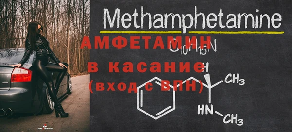 MDMA Premium VHQ Куйбышев