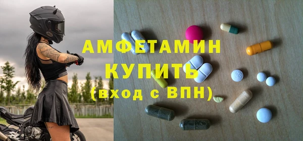 MDMA Premium VHQ Куйбышев