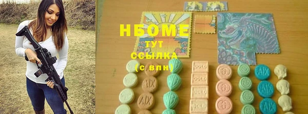 MDMA Балахна