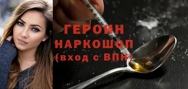MDMA Premium VHQ Куйбышев
