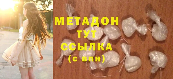 стафф Кулебаки