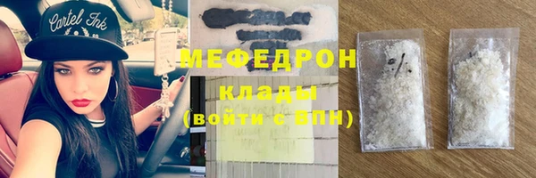 стафф Кулебаки