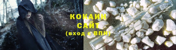MDMA Premium VHQ Куйбышев