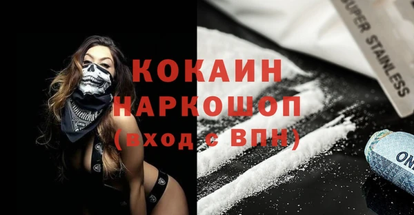 MDMA Premium VHQ Куйбышев