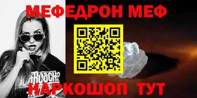 прущий лед Беслан