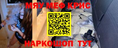 экстази Бийск