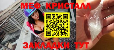 прущий лед Беслан