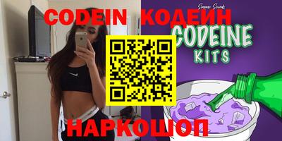 мяу мяу кристалл Берёзовский