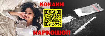 прущий лед Беслан