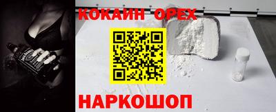 экстази Бийск