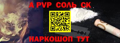 мяу мяу кристалл Берёзовский