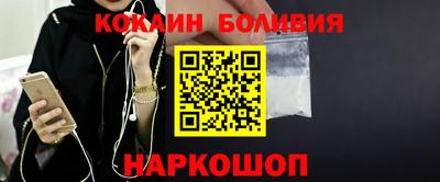 прущий лед Беслан