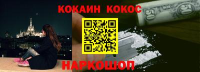 мяу мяу кристалл Берёзовский