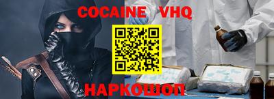 экстази Бийск