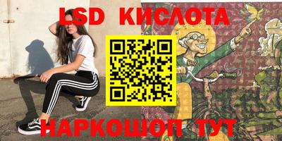 экстази Бийск