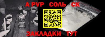 прущий лед Беслан