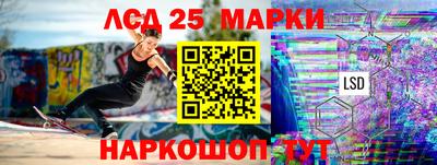 прущий лед Беслан