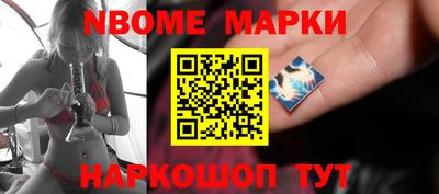 мяу мяу кристалл Берёзовский