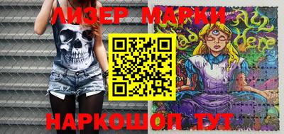 мяу мяу кристалл Берёзовский
