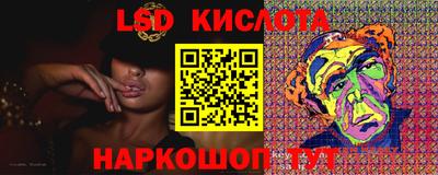 экстази Бийск